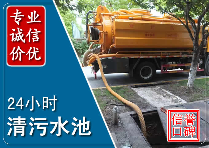 防城化粪池清掏时人工与自动化哪个更好?清掏时有哪些要求?